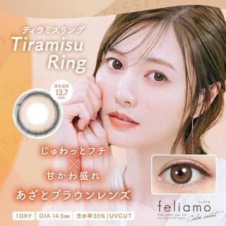 PIA - Feliamo 1 Day Color Lens Tiramisu Ring 10 pcs P-1.00 (10 pcs)