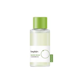 beplain - Aceite Limpiador Mung Bean