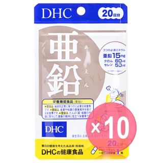 Zinc Capsule 10pcs Bundle Set