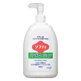 Kao - Softy Hand Lotion Unscented 550ml