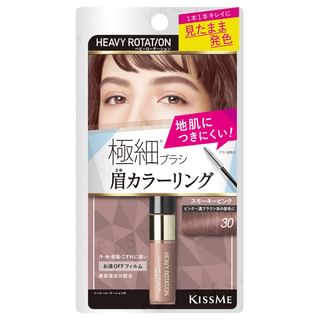 ISEHAN - Kiss Me Heavy Rotation Coloring Eyebrow Mascara 30 Smoky Pink Limited Edition