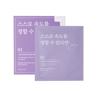 Dermall Matrix - Firming & Anti-Aging Melting Serum Mask Set 32G X 5 Sheets