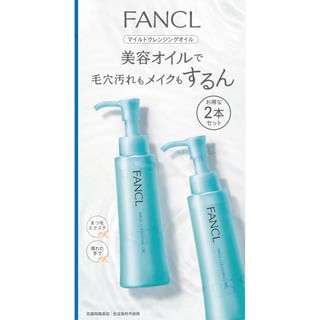 Fancl - Mild Cleansing Oil Set 120Ml X 2 Drug Store Edition