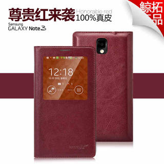 Kindtoy Samsung GALAXY Note 3 Genuine Leather View case
