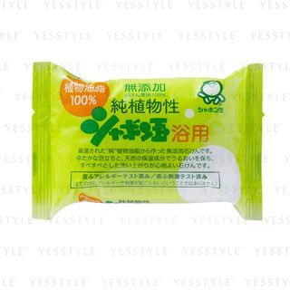 Shabondama Soap - Pure Vegetable Bath Soap 100g