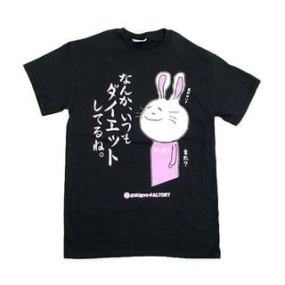 A.H.O Laborator Funny Japanese T-Shirt Invective Rabbit 