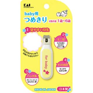 Kai - Nail Clippers 1 Pc