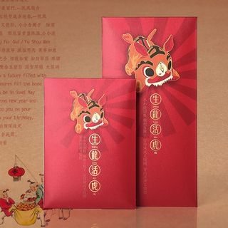 Good Life Lunar New Year Red Packet