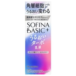 Sofina - Basic + The Emulsion 120ml