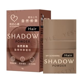 My Scheming - Hair Shadow Powder 6g - Natural Dark Brown