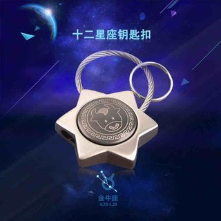 MILESI 12 Zodiac Keyring