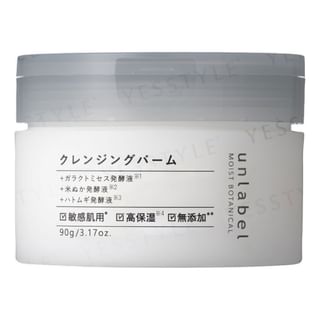 Unlabel Moist Botanical Cleansing Balm N 90g