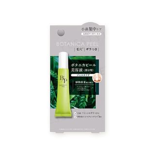 Beauty World - ST Botanica Peel Spots Serum 15g