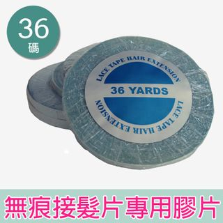 Clair Beauty Hair Tape - 36 Yards As Figure - One Size