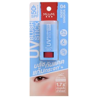 Mizumi - Uv Blush Stick Spf 50+ Pa++++ 04 Rosy Sangria