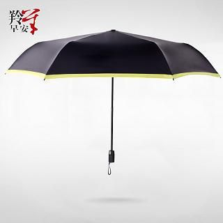 RGLT Scarves Foldable Umbrella