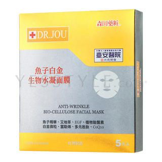Dr. Morita - Dr. Jou Anti-Wrinkle Bio Cellulose Facial Mask 5 pcs