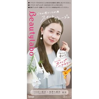 hoyu - Beautylabo Whip Hair Color Sweet Greige
