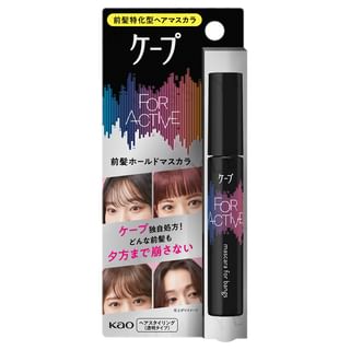 Kao - Cape For Active Mascara for Bangs 9g