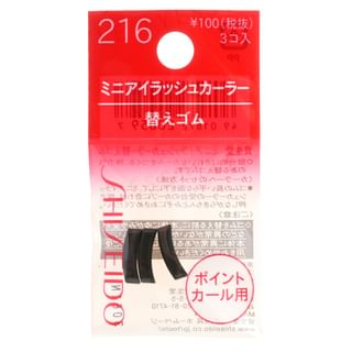 Shiseido - Partial Eyelash Curler Rubber 216 Refill (Nachfüllpackung) - Ersatzgummis für Wimpernzange