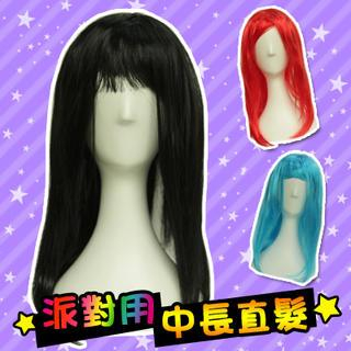 Clair Beauty Party Long Full Wig - Straight