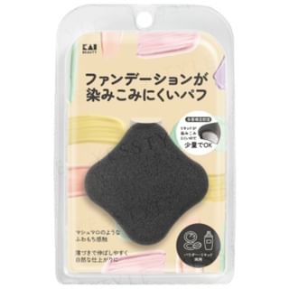 Kai - Foundation Puff Black 1 Pc