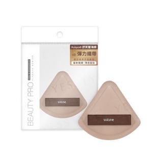 Solone - Souffle Makeup Puff Cocoa Series FC03 Fan Shaped