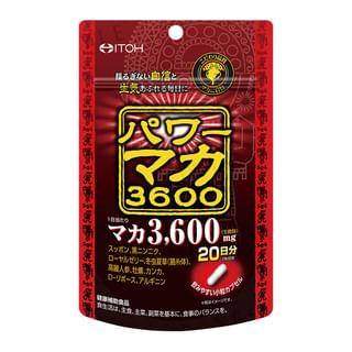 Power Maca 3600 20 days 40 capsules