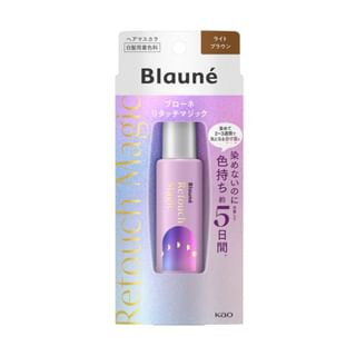 Kao - Blaune Retouch Magic Hair Mascara Light Brown - 14Ml