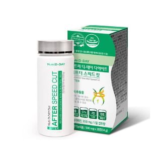 Diet After Speed Cut 500mg x 28 tablets