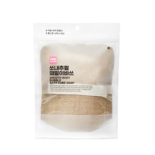 So Natural - Smooth Body Bubble Bath Cube Soap 2026 Version - 1 Pc