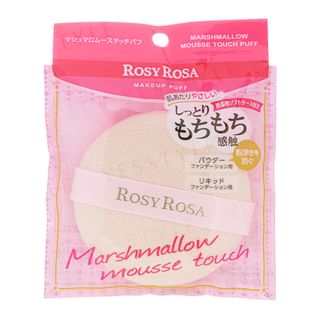 Chantilly - Rosy Rosa Marshmallow Mousse Touch Puff 1 pc