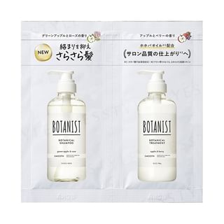 Botanical Shampoo & Treatment Smooth Sachet Set 10ml+10g