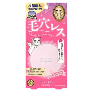 Isehan - Kiss Me Heroine Make Fuwatto Keep Loose Powder Skin Lucent - 5G