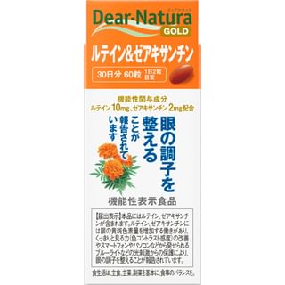 Dear-Natura GOLD Lutein & Zeaxanthin 60 capsules (30 days supply)