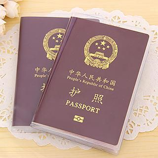 Good Living Transparent Passport Case
