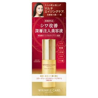 Kose - Grace One Wrinkle Care Moist Lift Essence 50ml