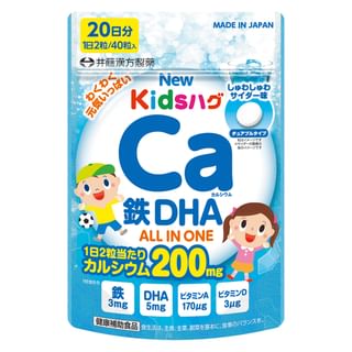 New Kids Hug Calcium Iron DHA 20 days 40 tablets