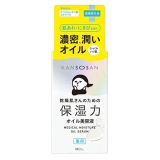 Kansosan Medical Moisture Oil Serum 35ml