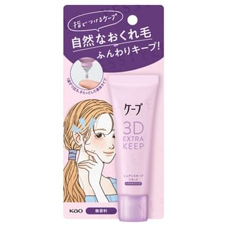 Kao - Cape 3D Extra Keep Nuance Key Liquid Hair Styling 27ml
