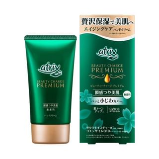 Kao - Atrix Beauty Charge Premium Hand Cream Fragrance Free LSF 20 PA+ - Handcreme