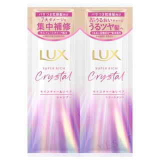 Lux Japan - Super Rich Crystal Moisture & Repair Shampoo & Treatment Trial Set 10g + 10g