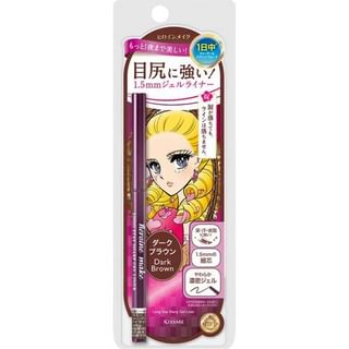 ISEHAN - Kiss Me Heroine Make Long Stay Sharp Gel Liner N 02 Dark Brown