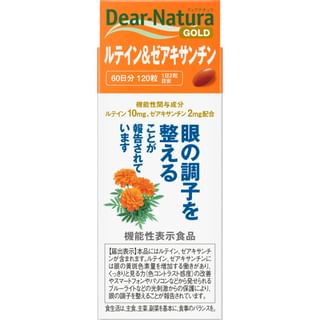 Dear-Natura GOLD Lutein & Zeaxanthin 120 capsules (60 days supply)