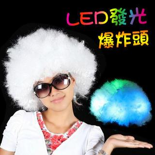 Clair Beauty LED Afro Colorful Fun Wig