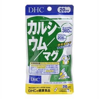 Calcium / Magnesium (60 capsules) 60 Capsules60 Capsules (20 Day Supply)