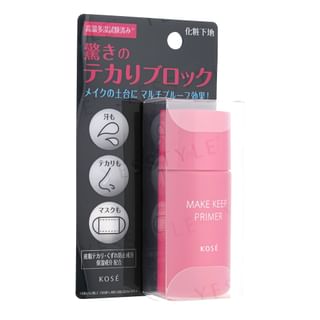 Kose - Make Keep Primer 25g