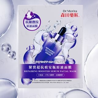 Dr. Morita - Repairing Booster Serum Facial Mask 4 pcs