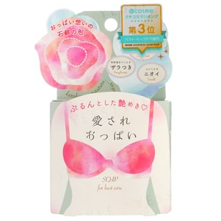 Pelican Soap - Beloved Boobs Bust Care Soap 70g