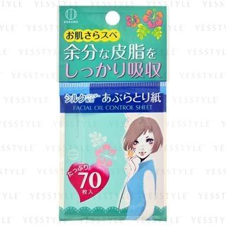 Kokubo - Facial Oil Control Sheet 70 pcs